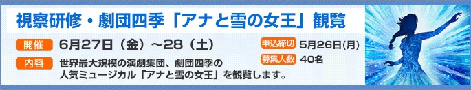 バナー