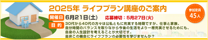 バナー