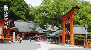 熊野那智大社